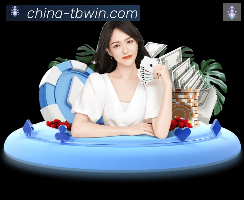天博综合体育服务体系