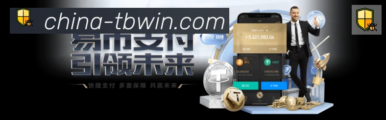 高清赛事解说